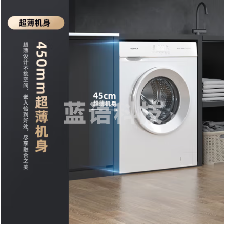 康佳7公斤超薄小滚筒洗衣机家用静音小型全自动高温杀菌上排水KG70-1005