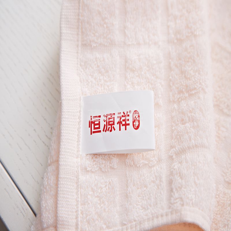 恒源祥 莞尔毛巾 粉色 浴巾三件套70*140/33*73*2/套
