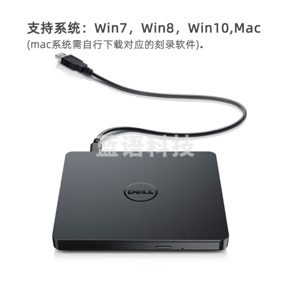 戴尔（DELL） 原装 DW316外置光驱DVD刻录机 USB外接笔记本台式机通用轻薄移动光驱 USB接口