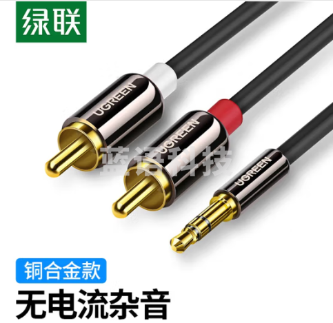 绿联 3.5mm音频线一分二 3.5转双莲花头2RCA红白公对公连接线手机电脑电视音响音箱功放转接线 1.5米