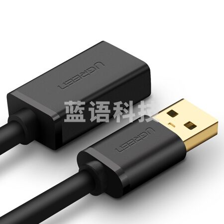 绿联(UGREEN)USB3.0延长线公对母 高速传输数据连接线 电脑 鼠标键盘打印机充电器加长线 2米 黑 10373