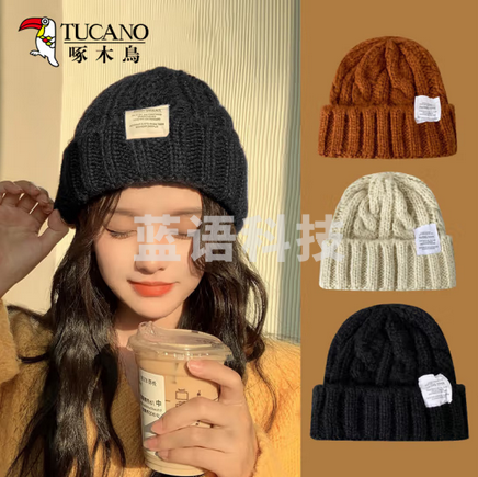 啄木鸟（TUCANO）麻花毛线帽子女秋冬季 护耳保暖加厚 粗线针织帽女士冬天防寒冷显脸小  下单备注颜色