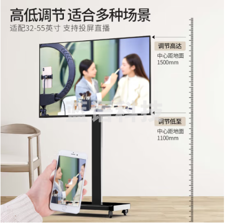 匠无同ZB-05-JWT电视移动支架32-55英寸落地推车视频会议液晶屏通用横竖屏旋转挂架