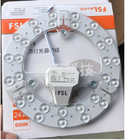 佛山照明led灯盘灯具吸顶灯灯芯灯条替换灯盘白光24W  6500K