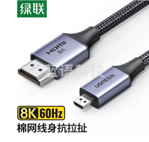 绿联(UGREEN) Mini HDMI转HDMI转接线 4K视频迷你高清线 笔记本电脑相机显卡接电视显示器投影仪线 Micro HDMI转HDMI 1米