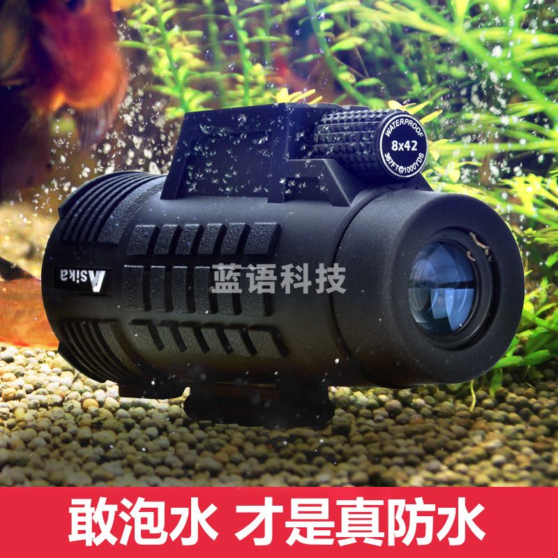 亚斯卡（Sika）狙神单筒望远镜充氮防水高倍高清专业便携微光夜视非红外望眼镜 10X42+金属手机夹