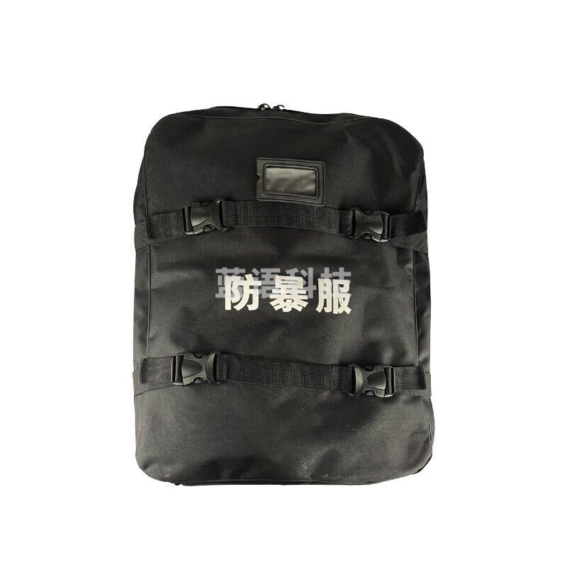 防暴服空包 单人防护组件配件包 仅空包一个
