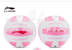 李宁 排球 5# LVQK731-1..