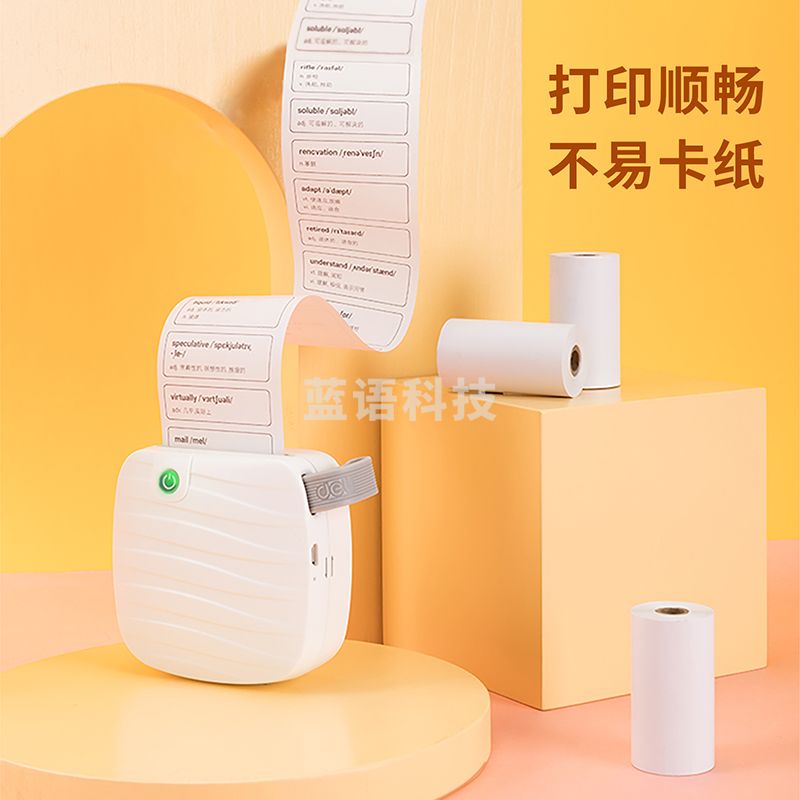 得力（deli）相印宝喵喵咕咕机专用白色热敏打印纸3卷装(单卷：宽57mm*直径30mm*长10m)XH01 24盒/组