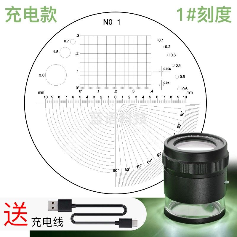 萨伽（SAGA）十倍放大镜老人阅读高清高倍鉴定专用带灯儿童学生 充电带灯款【1#刻度】