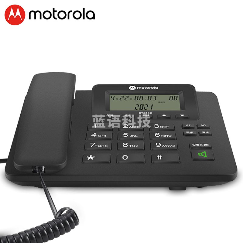 摩托罗拉(Motorola)CT230C 电话机座机固定电话 办公家用 来电显示 免电池 大屏幕 大按键(黑色)