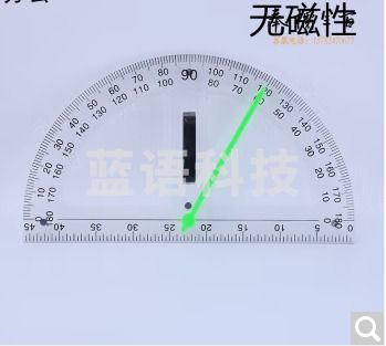 透明大号量角器教师用塑料尺教学教具绘图