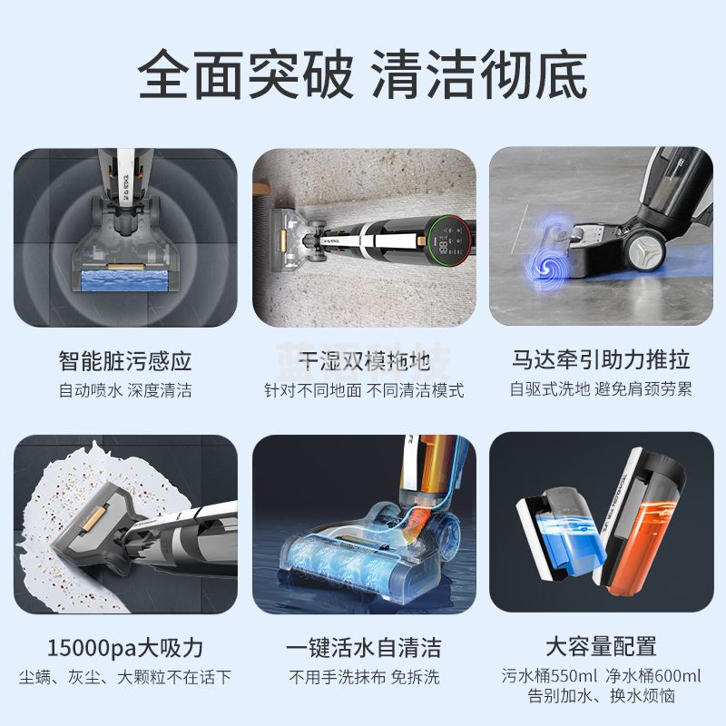 海尔（Haier） 洗地机虎鲸无线智能自动清洁机电动拖把大吸力家用吸拖洗一体洗地机全自动拖地机吸尘器 Z6-W
