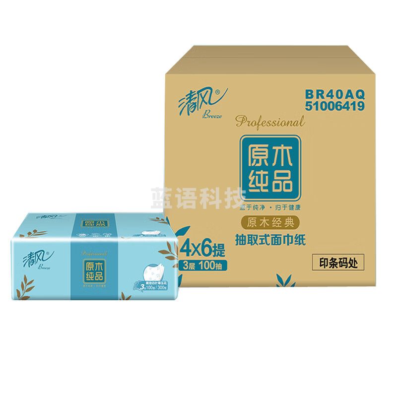 清风 原木纯品3层100抽四叶草压花抽取式面纸4包/提 6提/箱 整箱24包BR40AQ