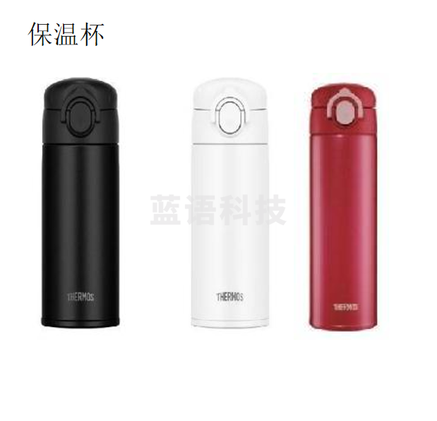 膳魔师(THERMOS)TCOK-500 保温杯500ml保冷水杯 颜色可选