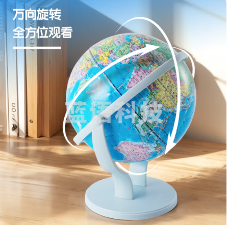 得力(deli)教学万向地球仪摆件商务礼品居家摆设男女孩玩具儿童礼物生日礼品开学必备 办公用品 蓝