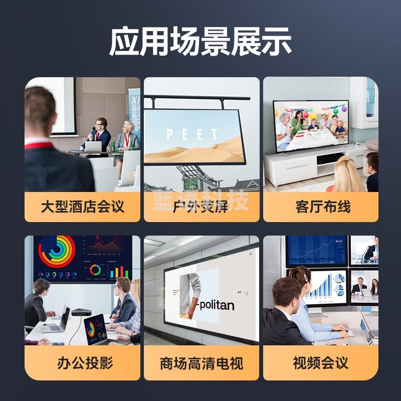 山泽（SAMZHE）HDMI线数字高清线 3D视频线数据线 20米 200SH8