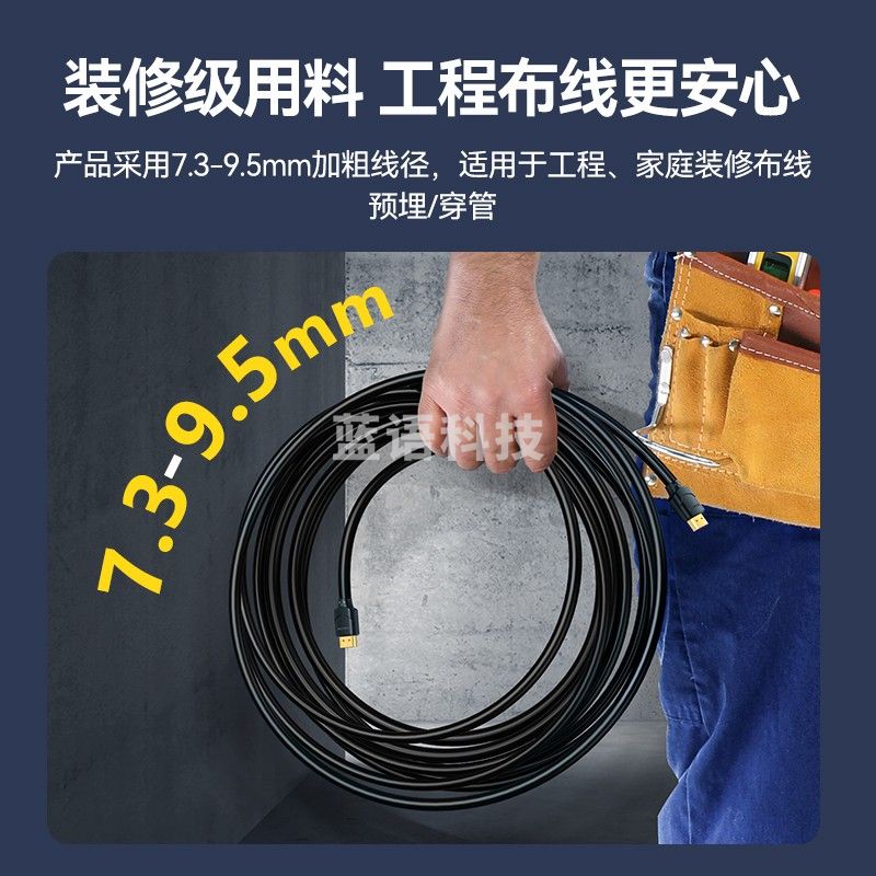 山泽（SAMZHE）HDMI线 4K数字高清线 3D视频线数据线 15米 150SH8