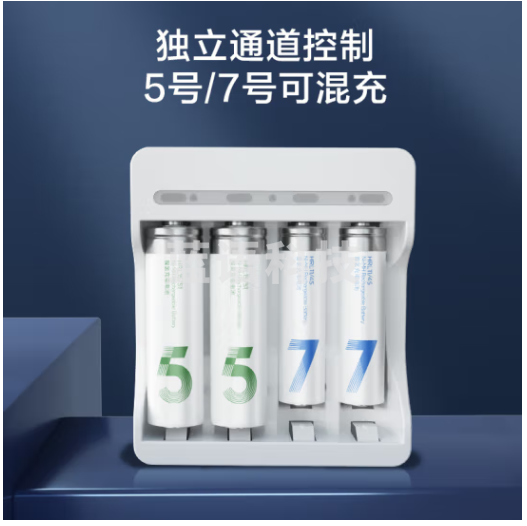 京东京造 5号充电电池 镍氢电池充电器 1.2V电压 Type-C充电 1000次循环充 4节快充充电套装