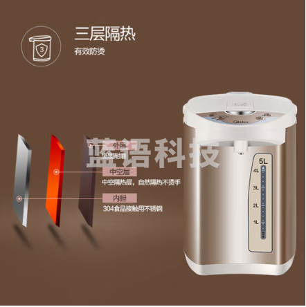 美的（Midea）电热水瓶热水壶电水壶304不锈钢热水瓶电热水壶净甜5L大容量烧水壶智能控温恒温暖水壶701-50T