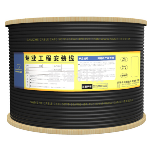 山泽  SZX-5305超五类网线 CAT5e类 室外(内)防水 非屏蔽工程高速网线 黑色305米