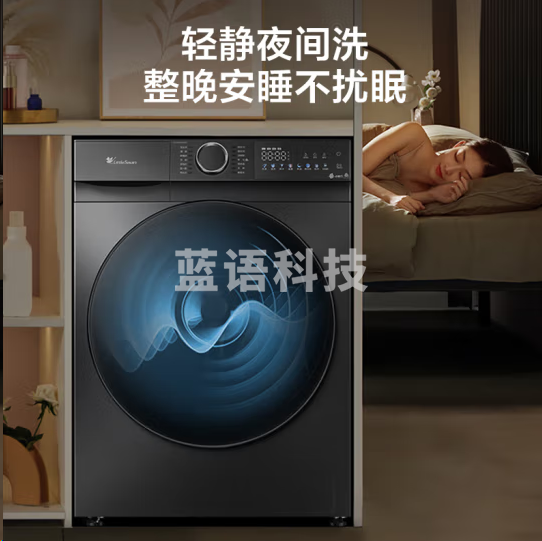 小天鹅TG100V810MT滚筒洗衣机10公斤 超薄全嵌 彩屏触控 水魔方护色护形618T同款 除菌除螨