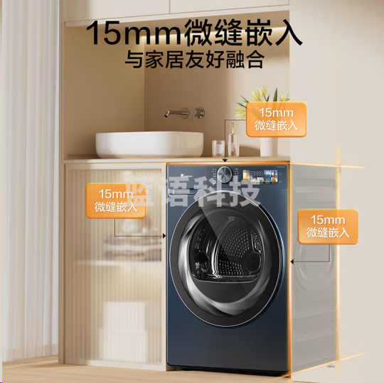 小天鹅TH100QH19WZ 10公斤热泵烘干机 干衣机 变频 超薄