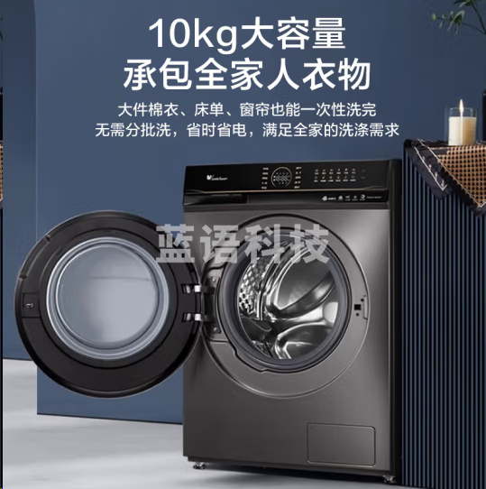 小天鹅TG100VT8M20IT 10公斤滚筒全自动洗衣机 水魔方冷水洗智投UDC净泡洗触控屏