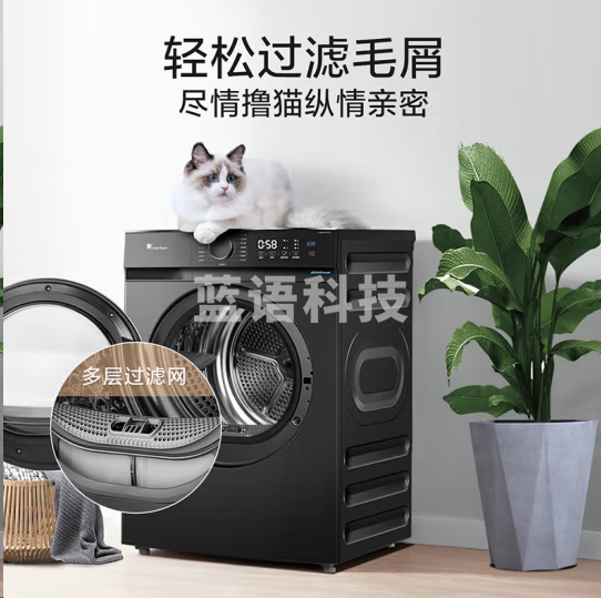 小天鹅TH100VH02T热泵烘干机 10公斤大容量 干衣机全自动 祛除宠物毛发 热泵低温柔烘
