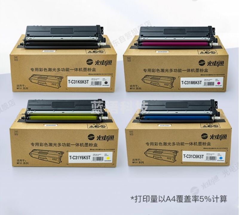 光电通 T-C31K6K5T原装 蓝色红色黄色青色