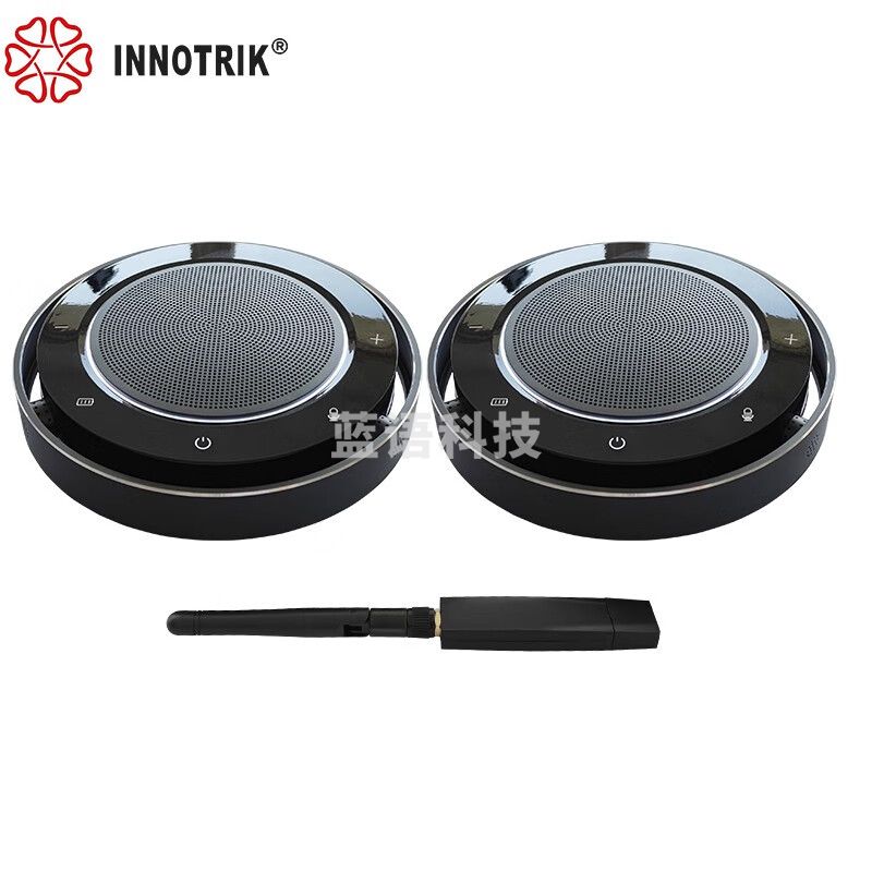音络（INNOTRIK）I-36S 2.4G无线级联全向会议麦克风