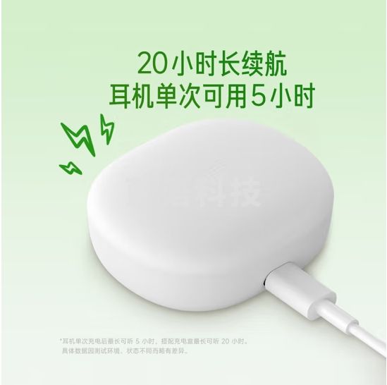 小米耳机Redmi Buds4青春版 真无线小米蓝牙耳机通话降噪耳机半入耳
