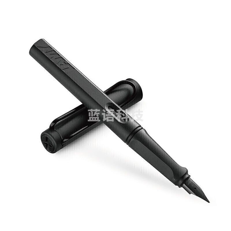 EF0.5mm 凌美(LAMY)钢笔礼盒 safari狩猎系列 磨砂黑墨水笔+黑色墨水芯商务签字笔礼品套装 德国进口 EF0.5mm 笔记本多功能支架/桌