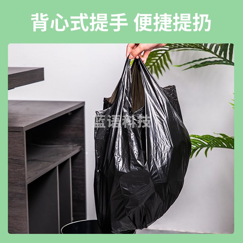 得力(deli) 18745背心式家用办公手提垃圾袋  50*60mm 30只/卷 3卷/袋