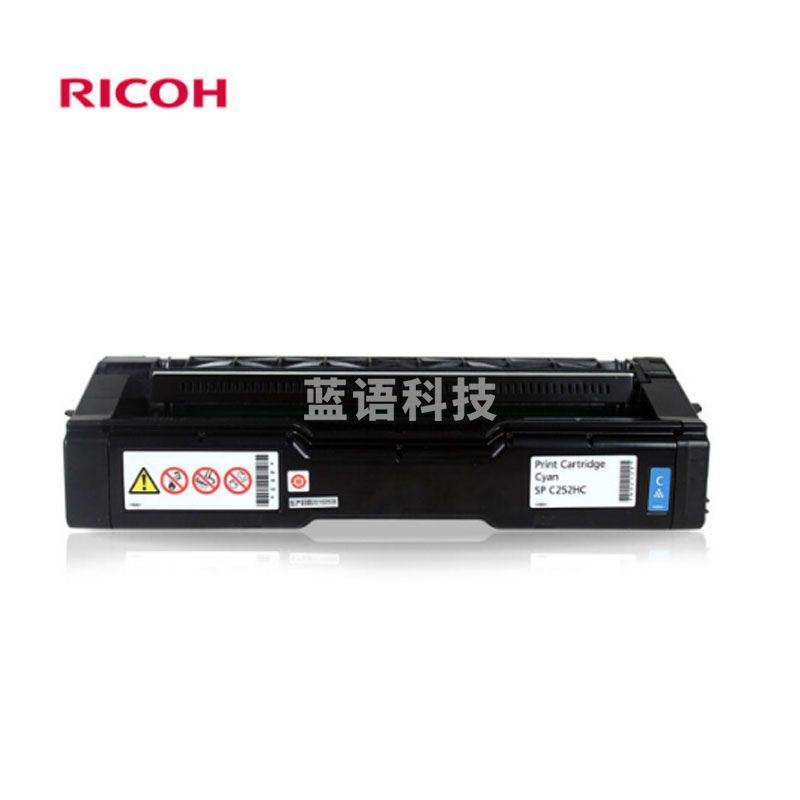 理光(Ricoh)SP C252HC 蓝色墨粉盒1支装 适用于SP C252DN/252SFM&C31012