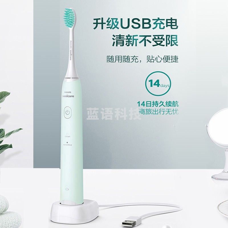 飞利浦（PHILIPS） 声波震动成人充电式软毛牙刷 HX2421/03(自带刷头*1)