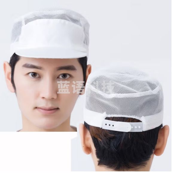 工作帽子 厨师帽 白色后卡扣 可调节