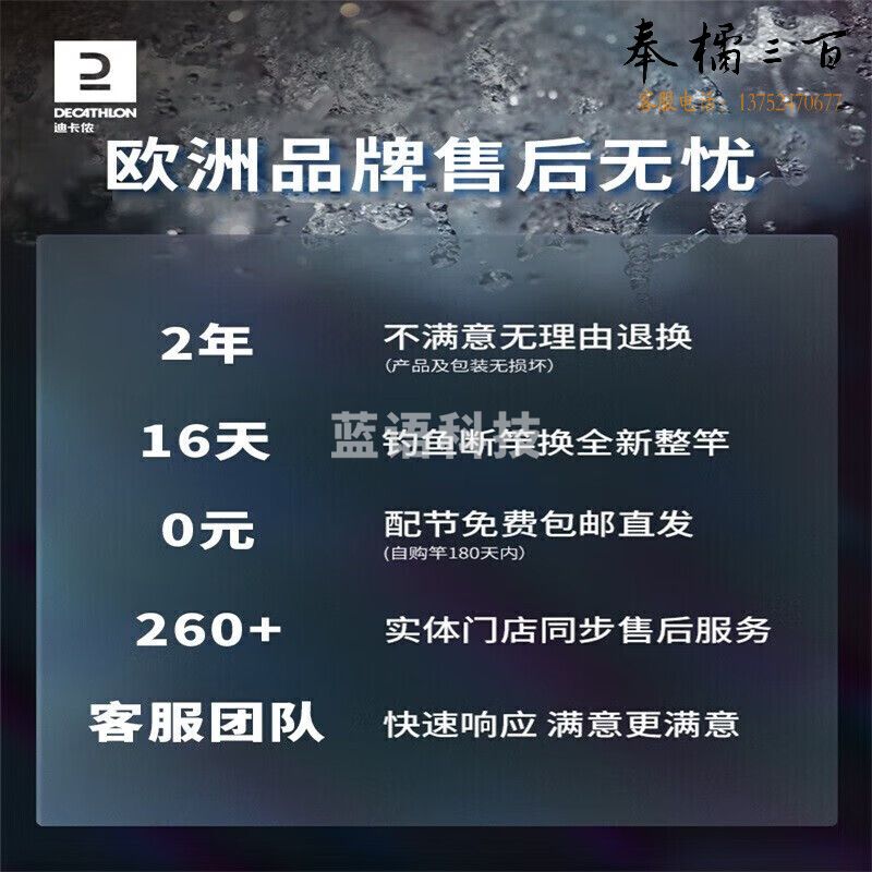 迪卡侬鱼竿鲤搏钓鱼竿手杆超轻超硬台钓渔具OVF5.4米-4146524