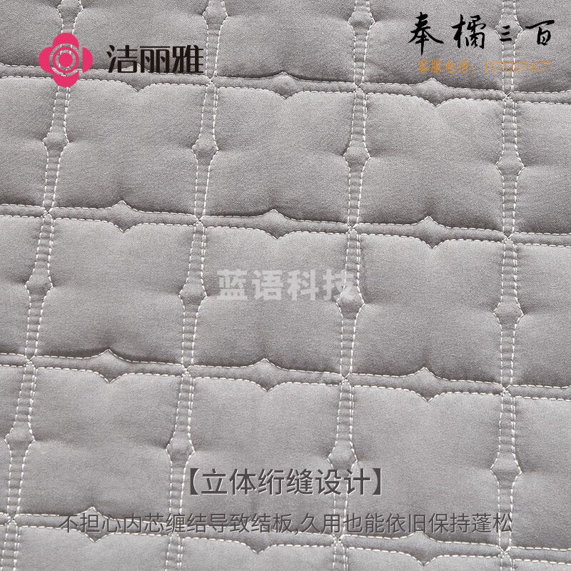 洁丽雅（Grace）床笠可水洗加厚夹棉床罩床单防尘罩 防滑床垫保护套 灰色 1.8米床