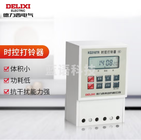 德力西电气 时控开关定时器插座控制器打铃器 KG316TR AC220V