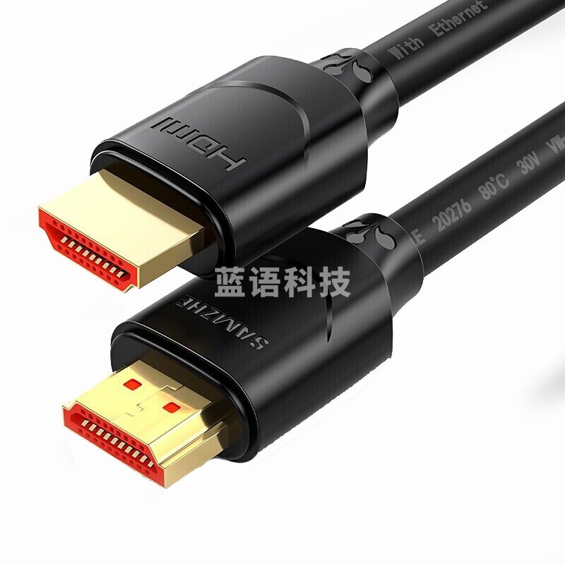 山泽80SH8 HDMI线2.0版4K数字高清线支持3D视频线数据线8米 黑色