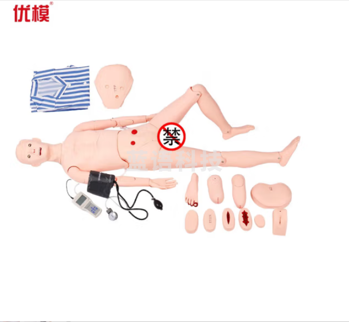 优模YOMO/H126男性 全功能护理人模型带血压测量护理技术综合模拟人 静脉输液肌肉注射男女导尿灌肠教学教具
