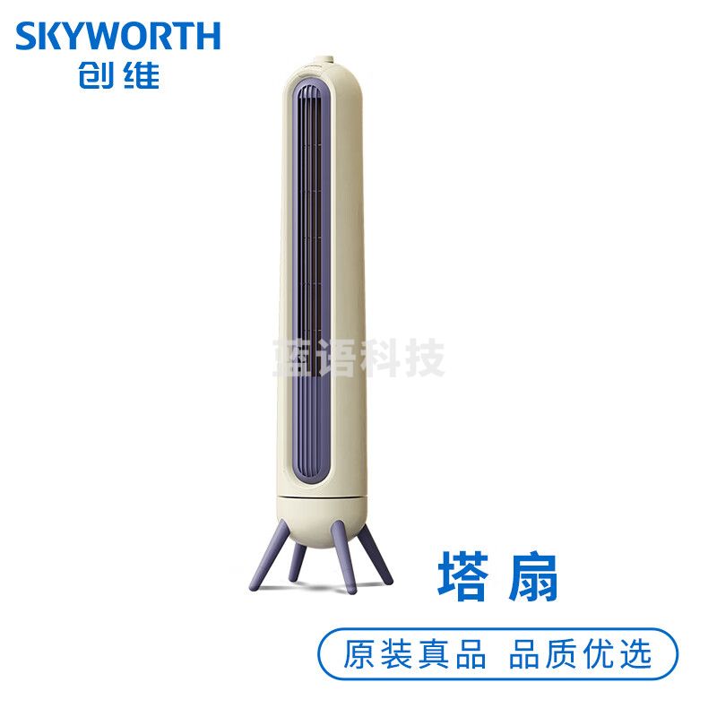 创维（Skyworth）塔扇Q828