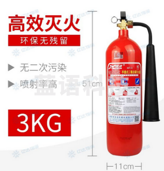 北洋 3公斤二氧化碳灭火器 手提式灭火器 M&C47770