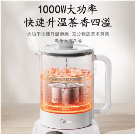 美的（Midea）养生壶 煮茶壶 1.5L煮茶器 1000W大功率恒温电热水壶 玻璃保温预约炖煮一体花茶壶MK-ZC15X10-S