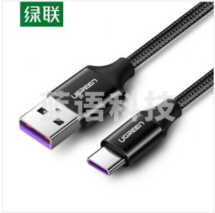 绿联 UGREEN US279 Type-C数据线 50566 5A数据线 铝壳带编网 0.5米/灰黑色
