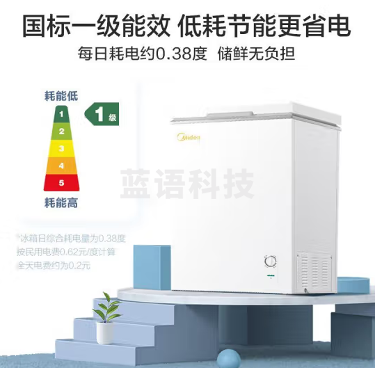 美的100升 低霜家用囤货小冷柜 冷藏冷冻转换冰柜 一级能效母婴母乳小冰箱 BD/BC-100KMD(E)