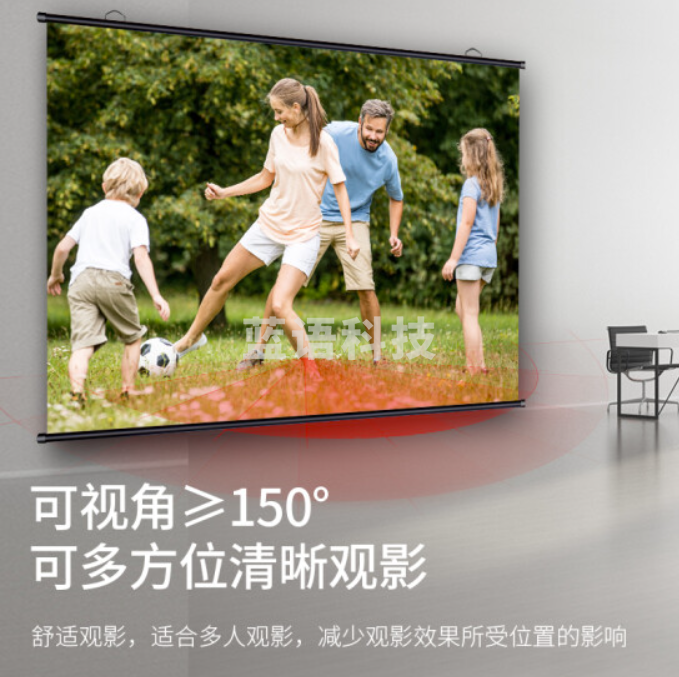 得力100英寸16:9白塑挂壁悬挂式简易投影仪 悬挂投影幕布 适配坚果极米当贝小米投影机幕布50448