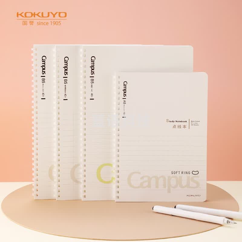 国誉(KOKUYO)Campus 学生软线圈笔记本子记事本记录本子 A5/50页/方格 1本 WCN-CSR3517