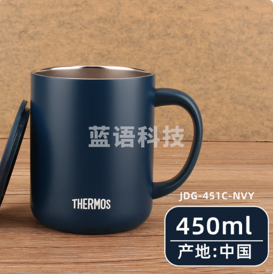 膳魔师JDG-451C NVY 蓝色咖 啡杯马克杯保温杯450ml